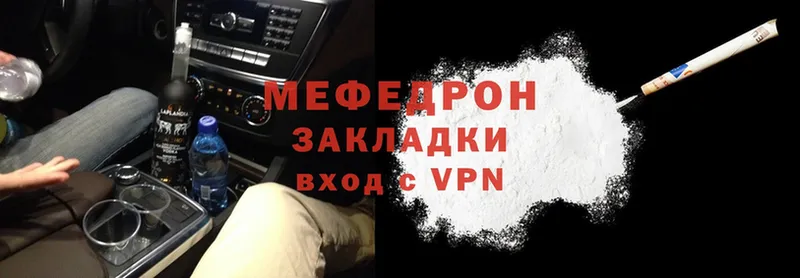 Наркошоп Ворсма Псилоцибиновые грибы  Меф мяу мяу  Гашиш  Кетамин  APVP 