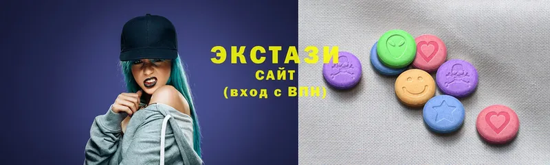 Экстази XTC  Ворсма 