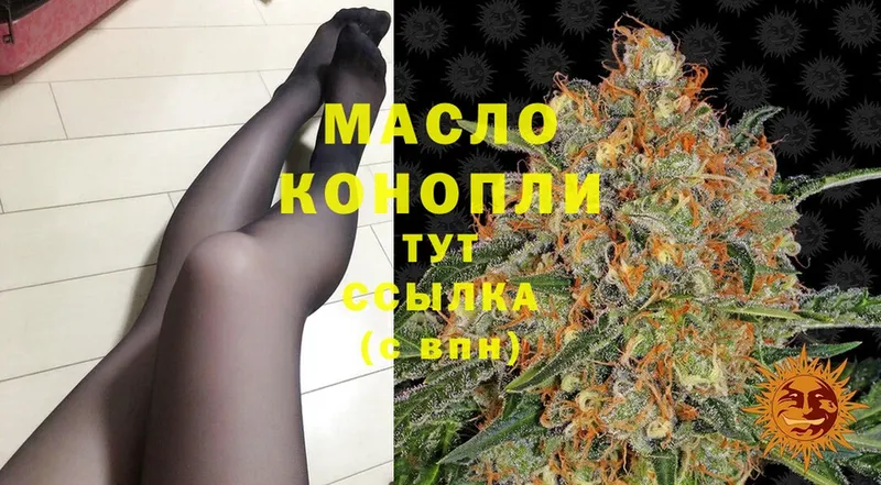 ТГК Wax  гидра маркетплейс  Ворсма 